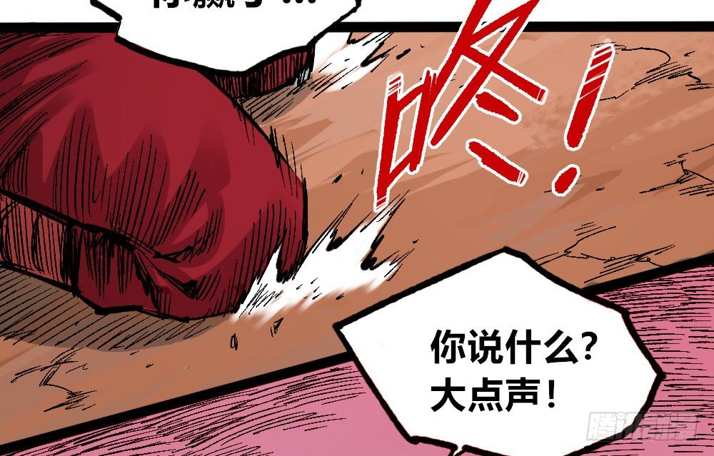 第 65 页