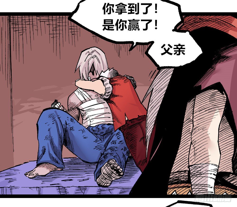 第 73 页