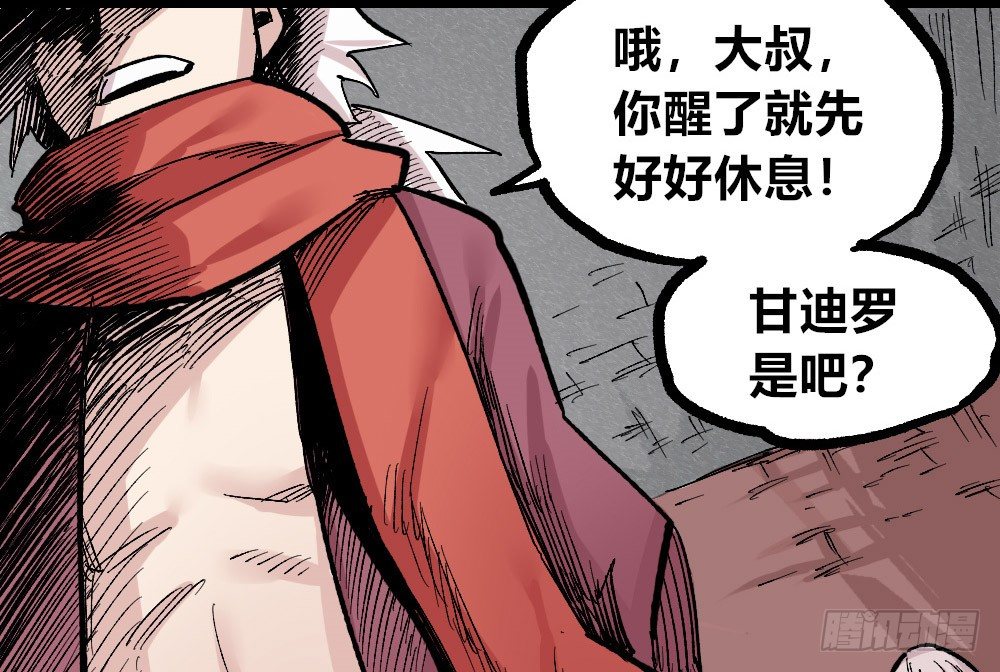 第 75 页