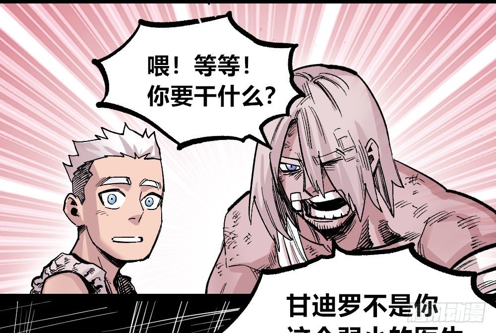 第 77 页