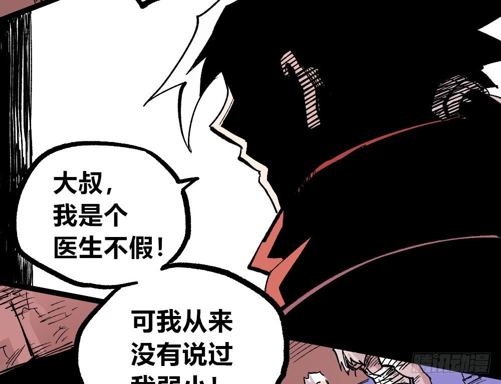 第 80 页
