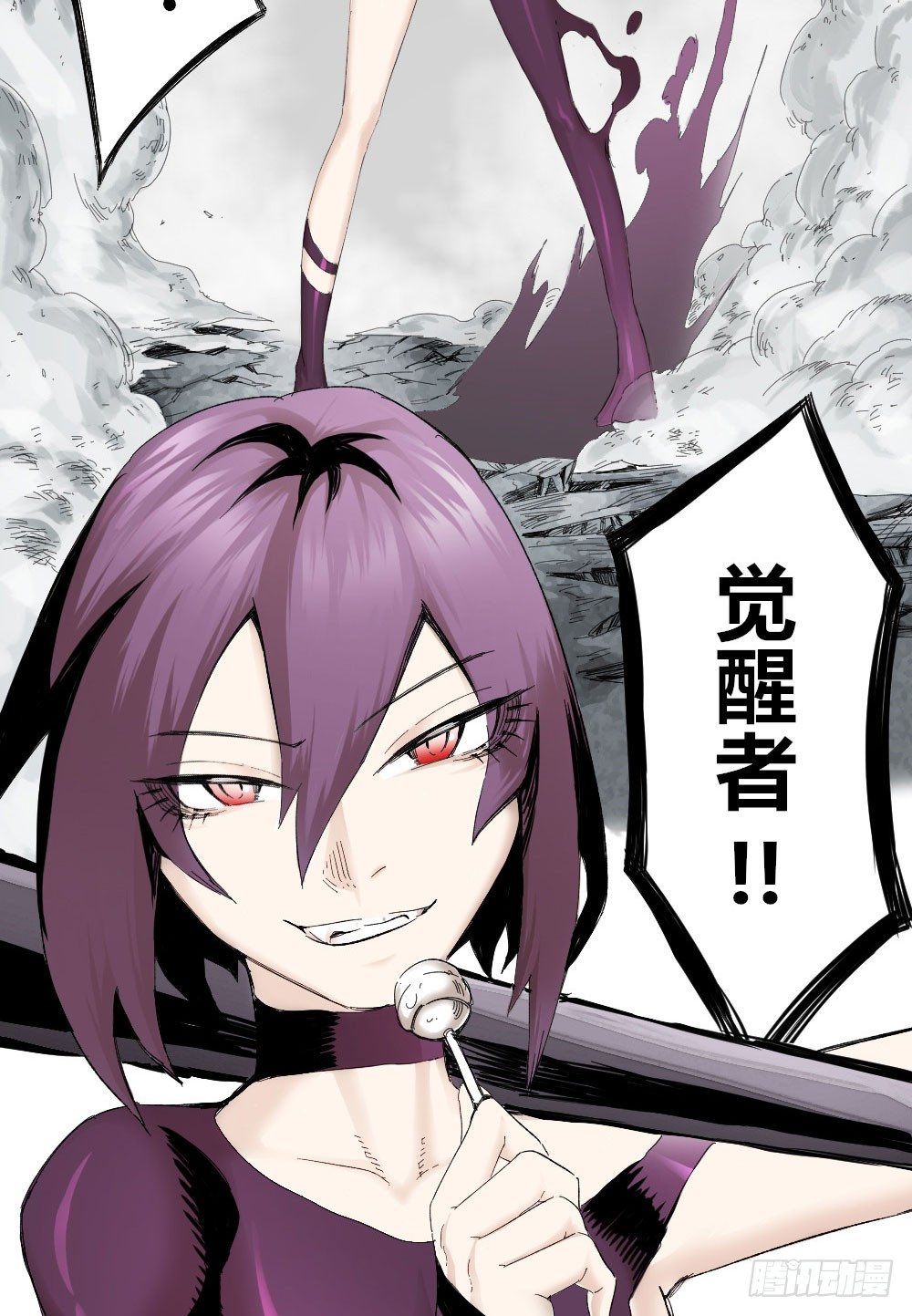 第 18 页