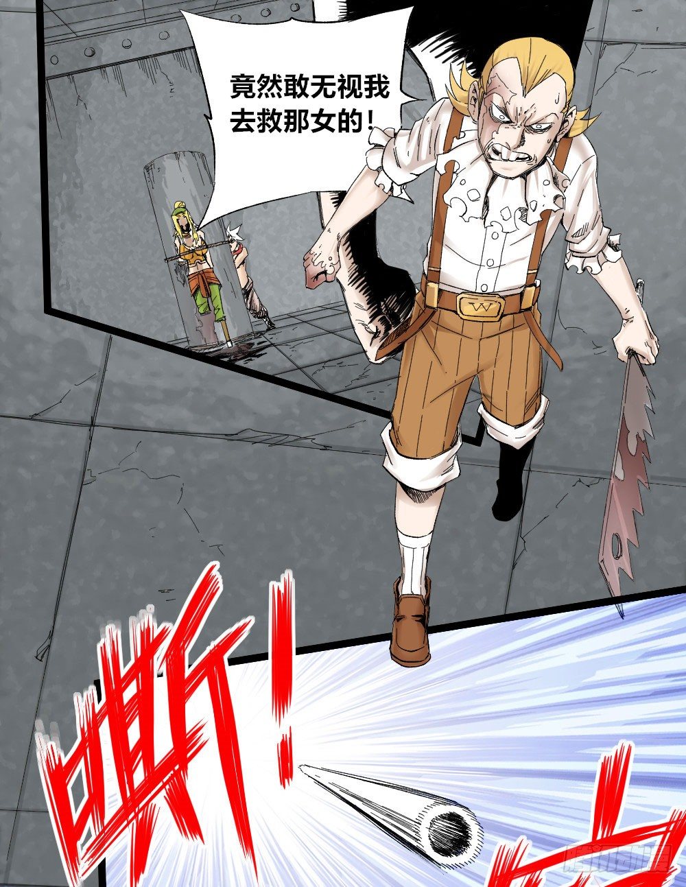 第 25 页