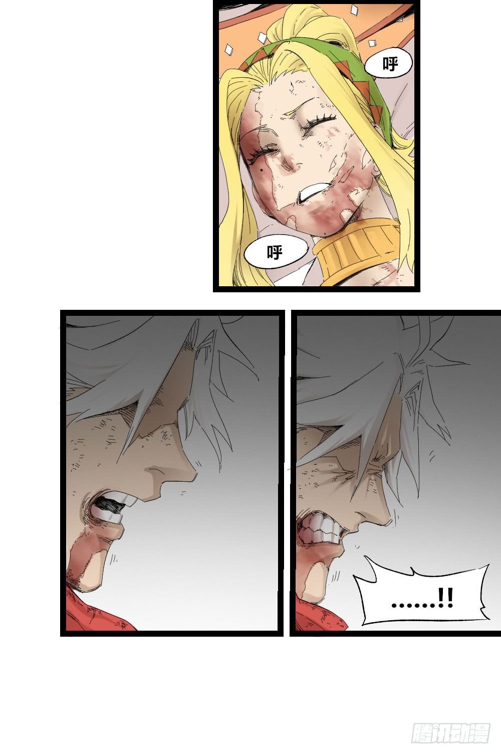 第 59 页