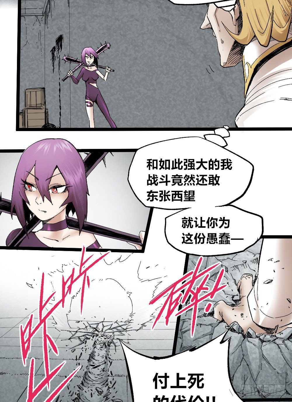 第 63 页