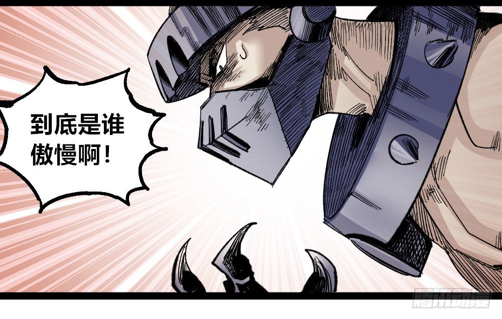 第 55 页