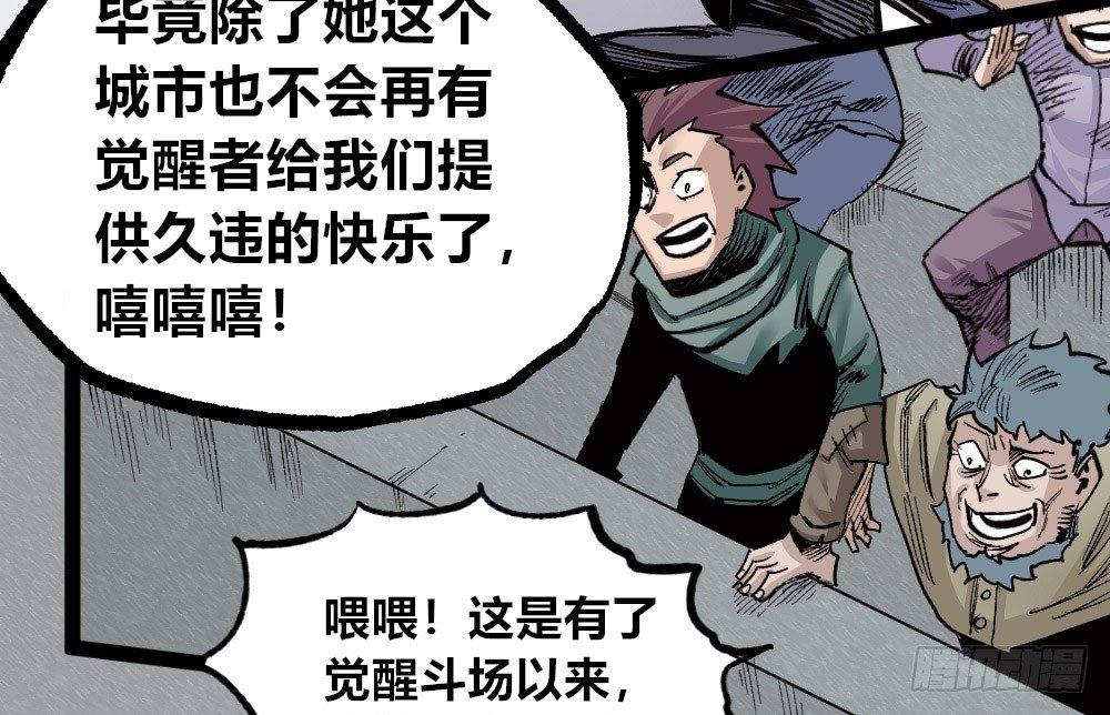 第 75 页