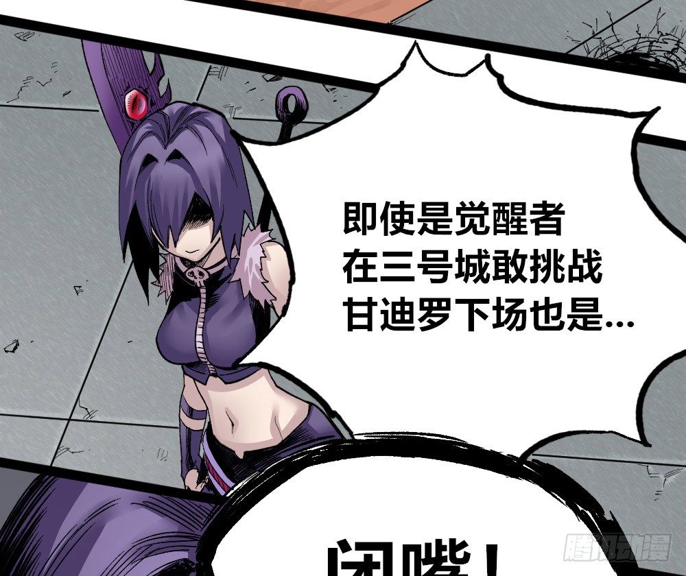第 81 页