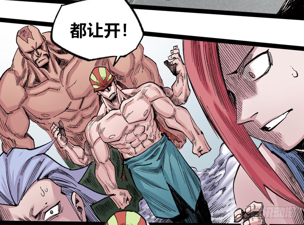 第 54 页