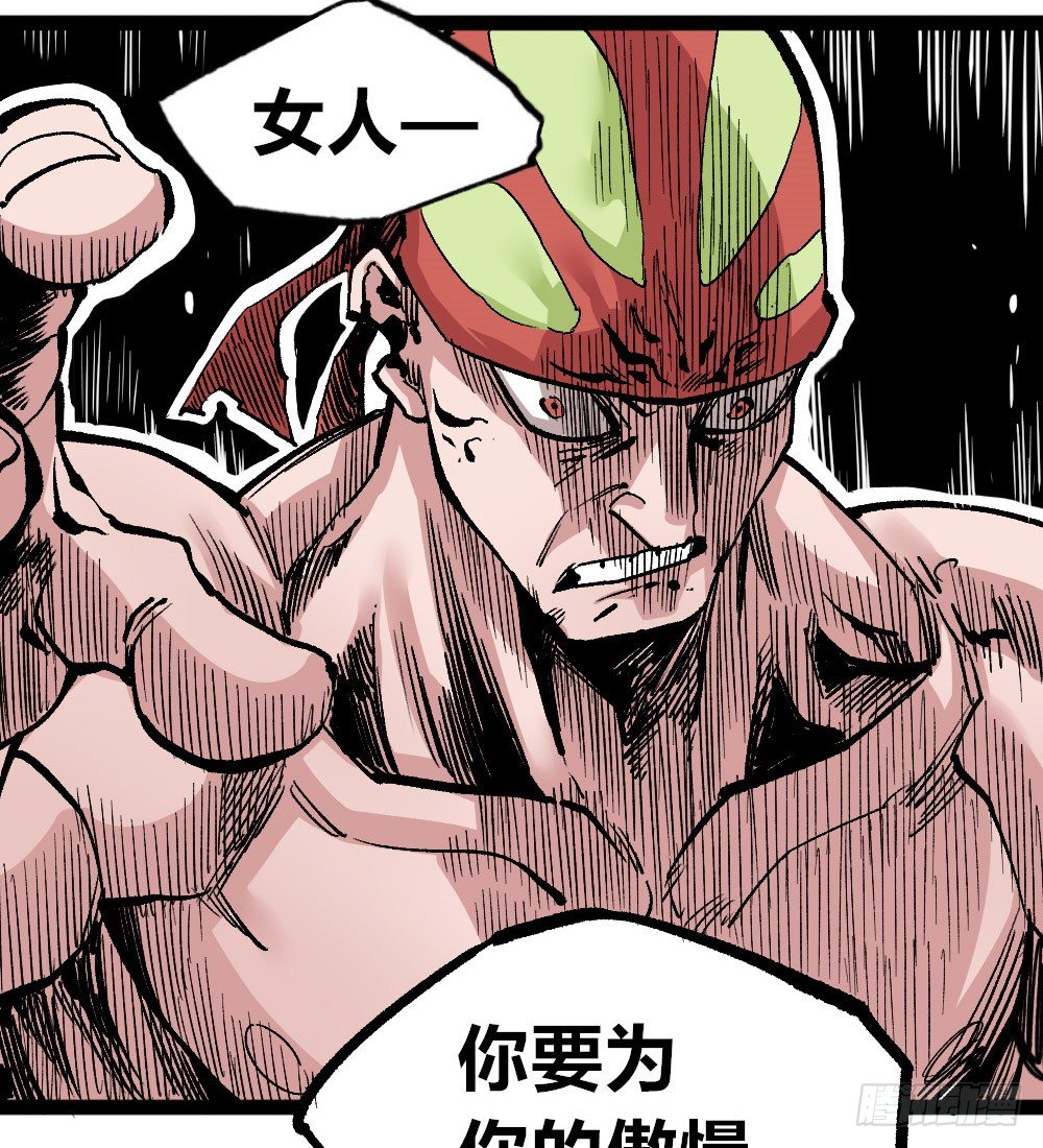 第 80 页