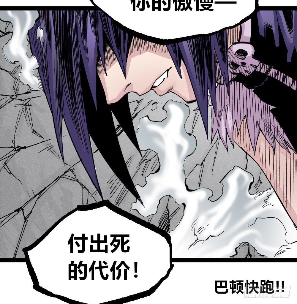 第 81 页
