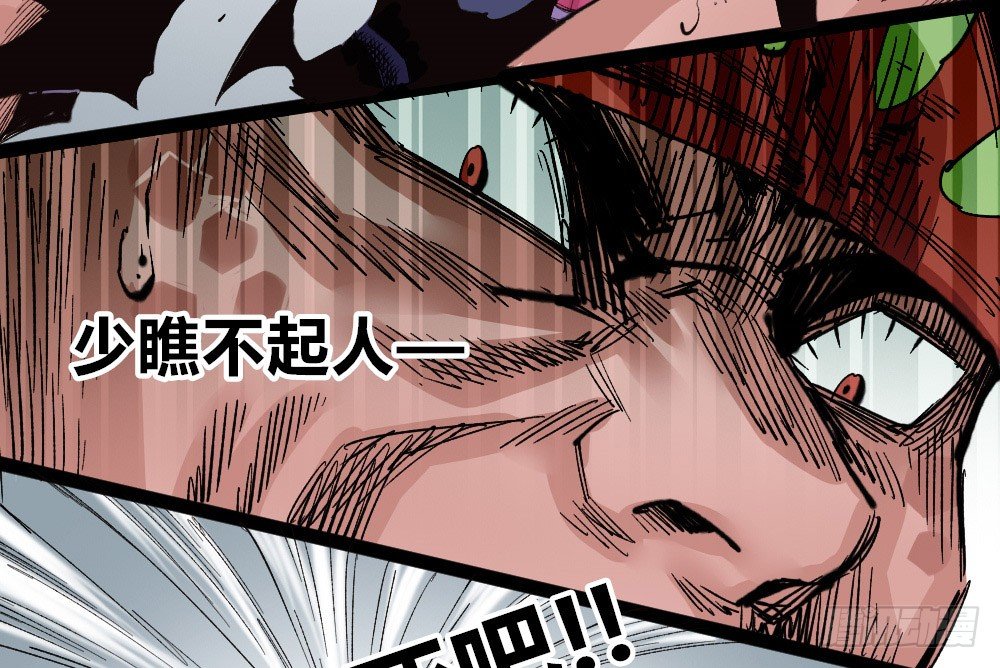 第 74 页