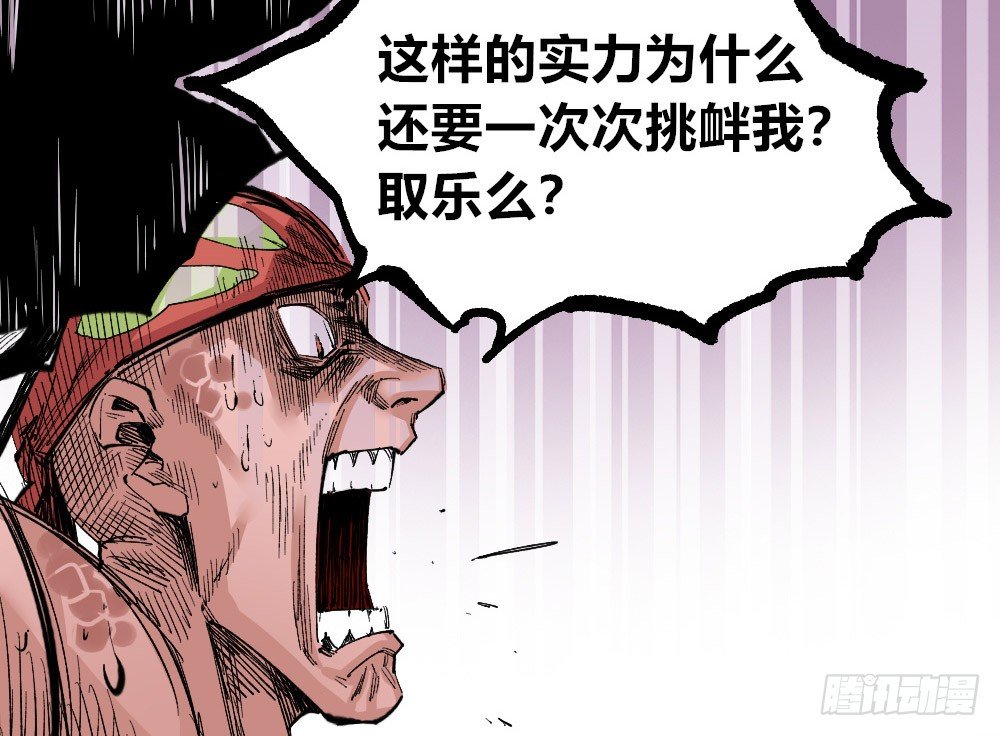 第 87 页
