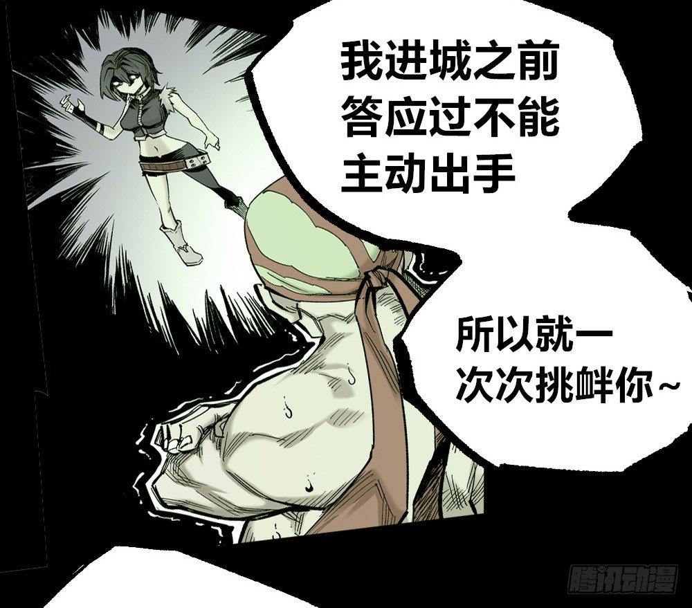 第 90 页