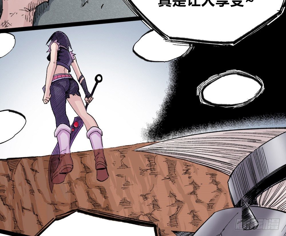 第 59 页