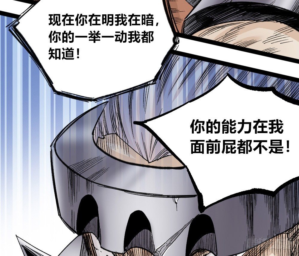 第 60 页