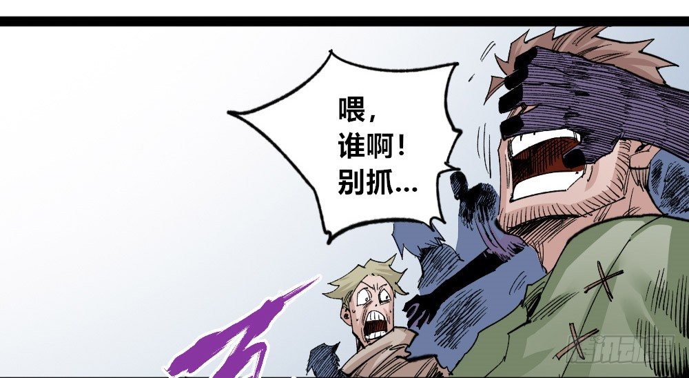 第 70 页