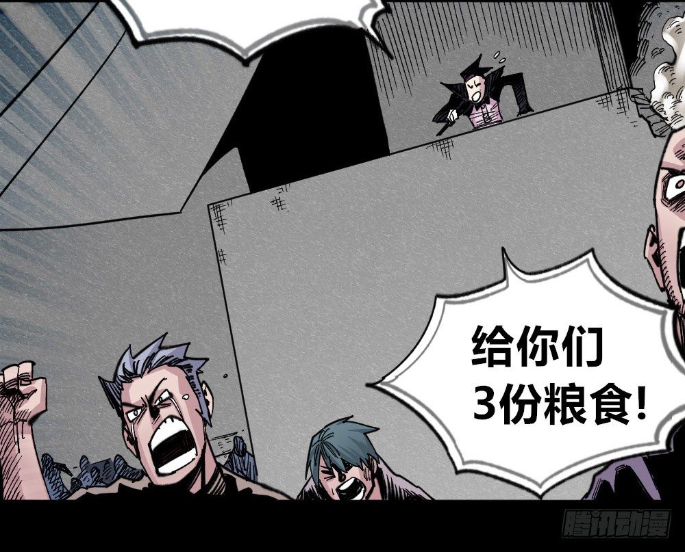 第 111 页