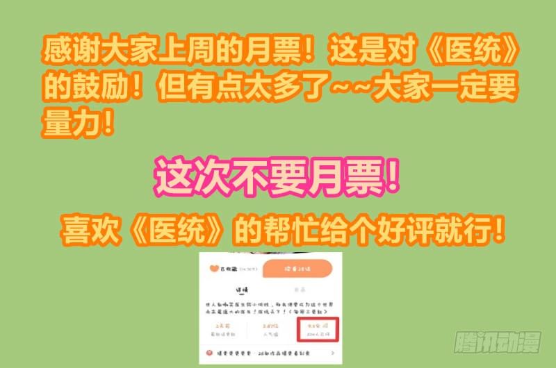 第 124 页