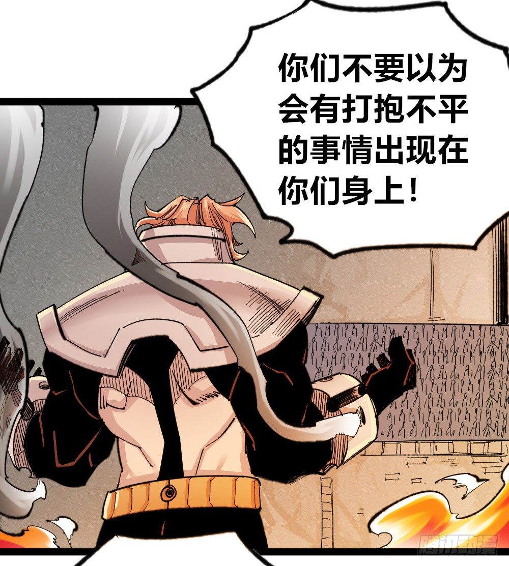 第 60 页