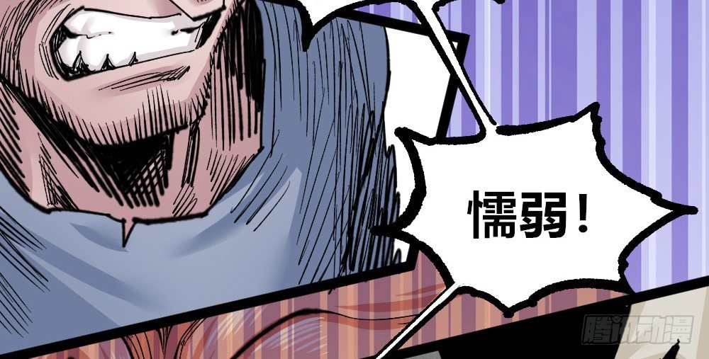 第 69 页