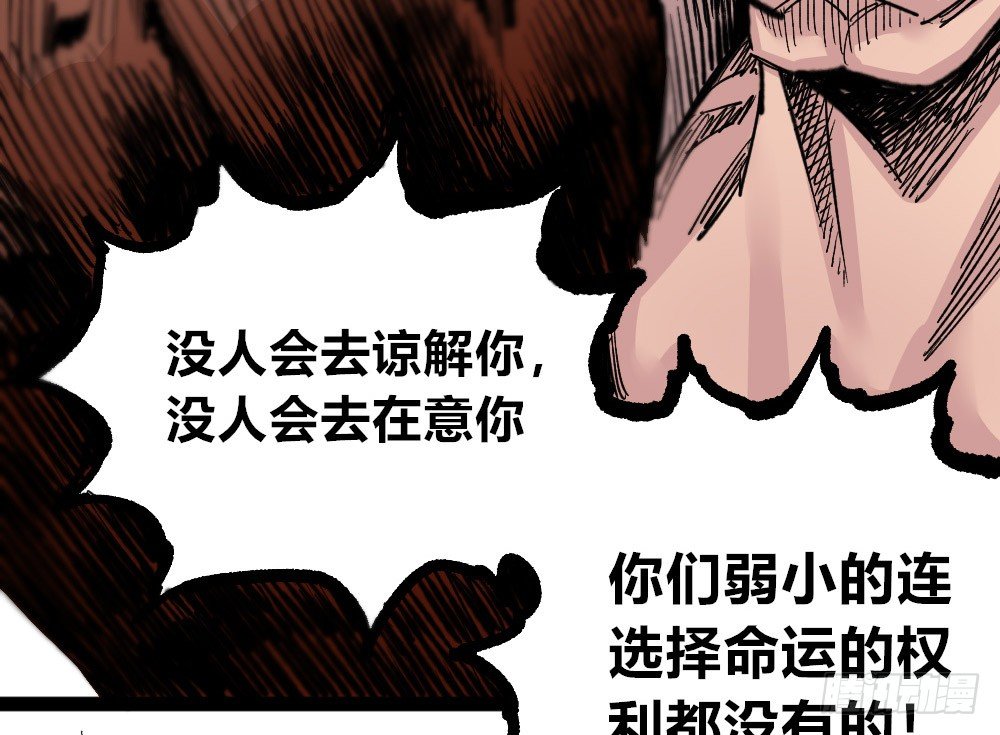 第 73 页