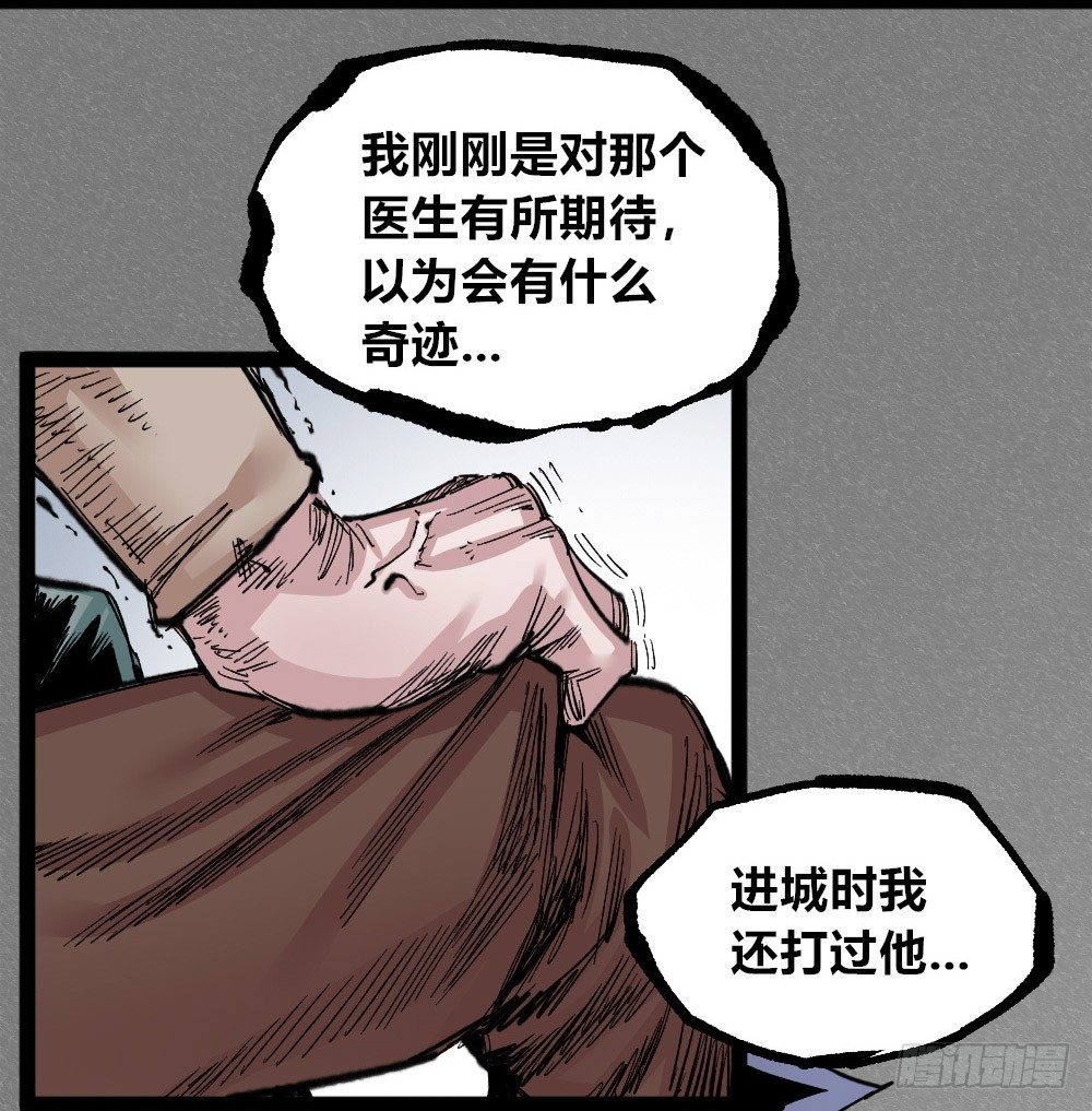 第 82 页