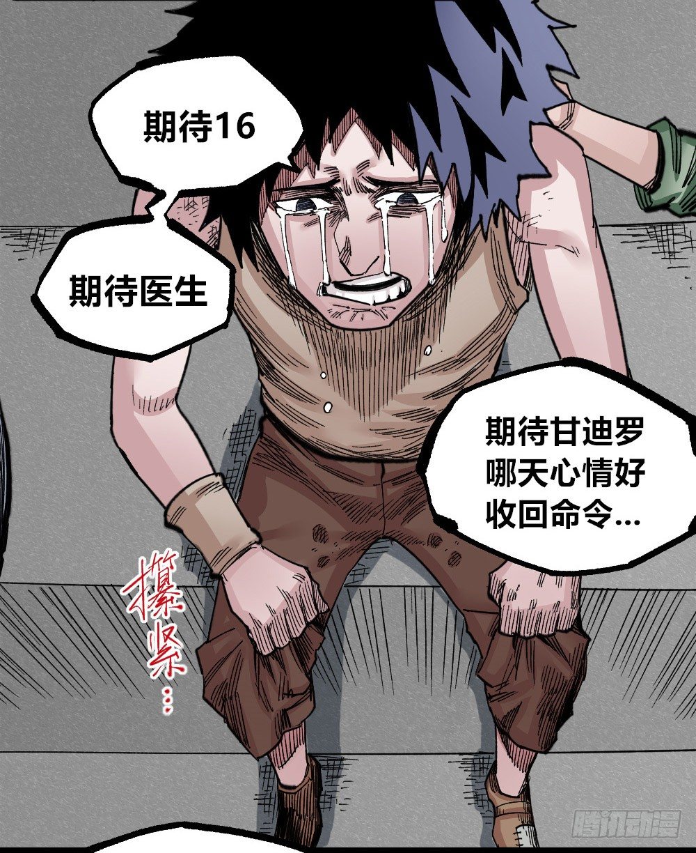 第 83 页