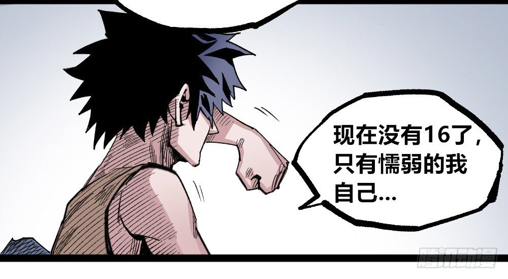 第 86 页