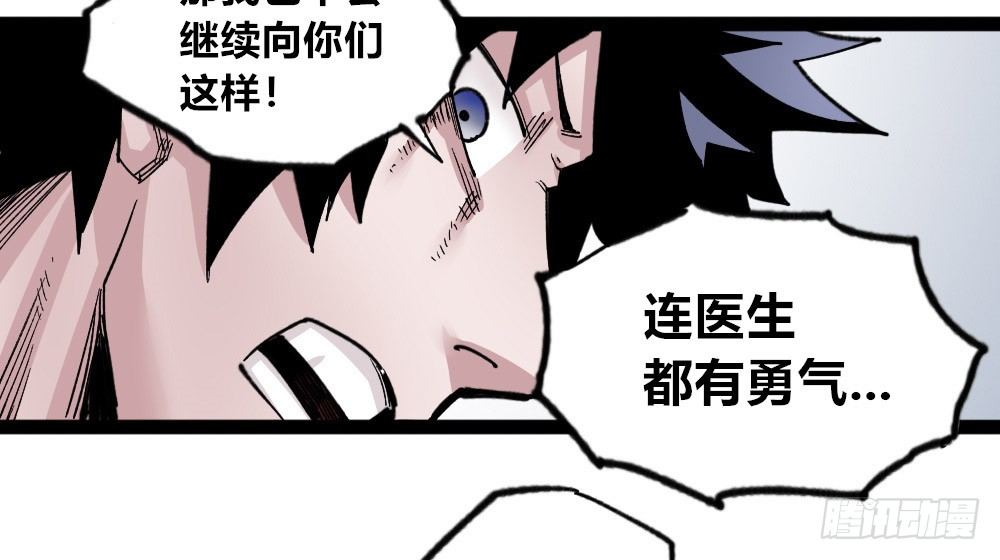 第 97 页