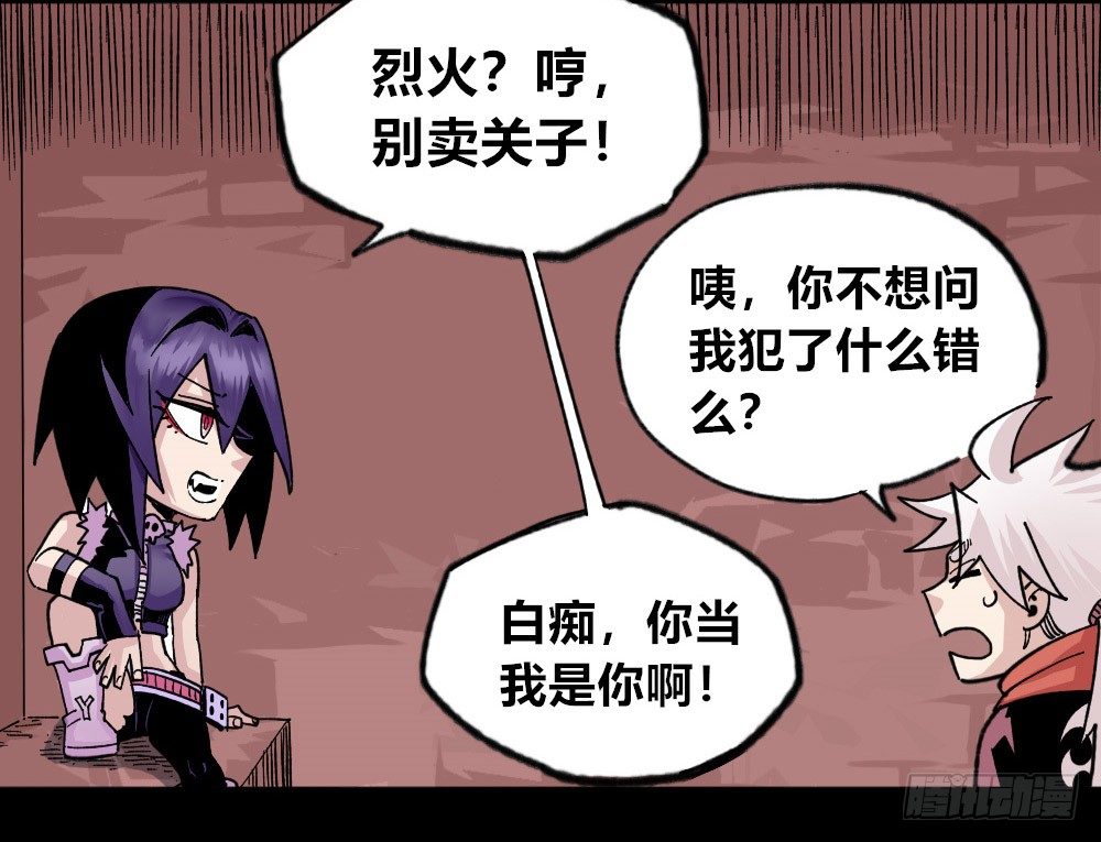 第 61 页