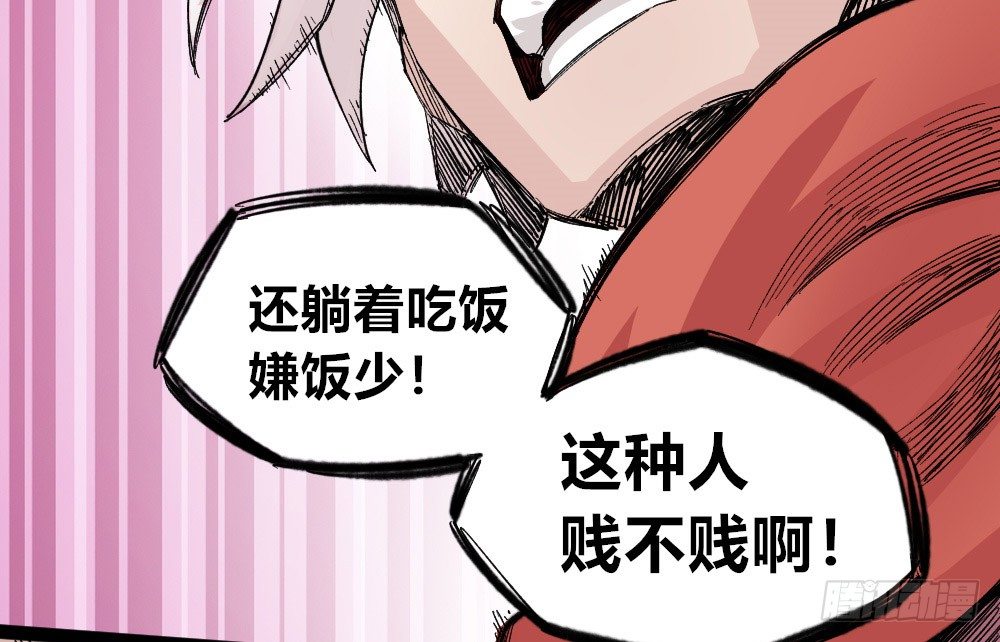 第 70 页