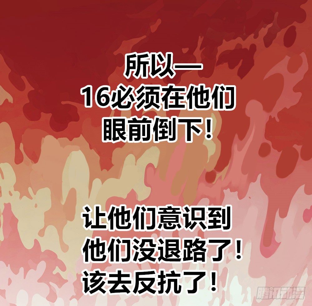 第 77 页