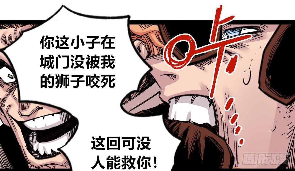 第 88 页