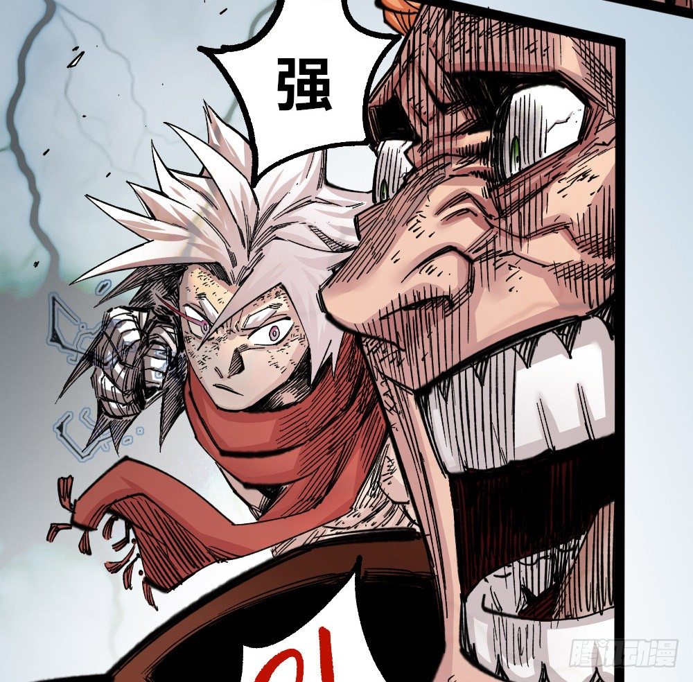 第 80 页