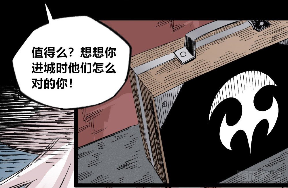 第 69 页