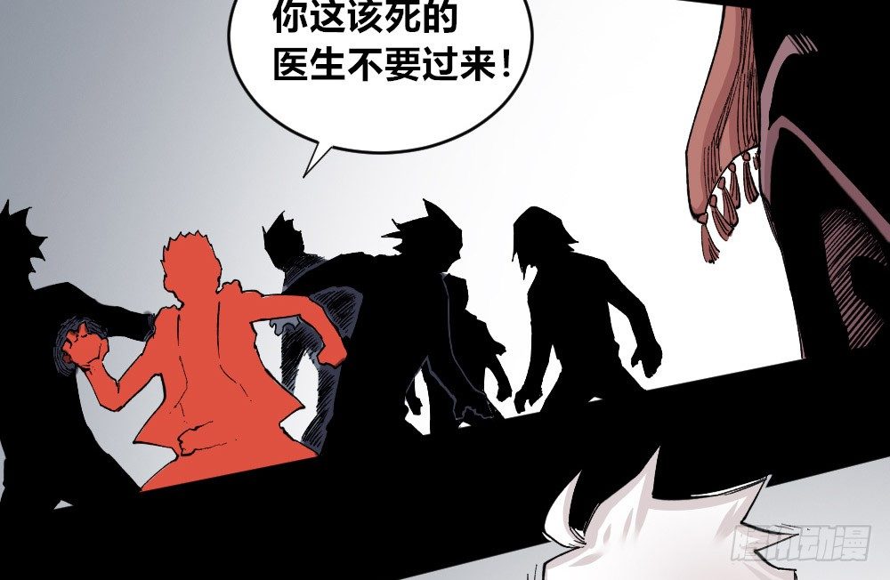 第 76 页
