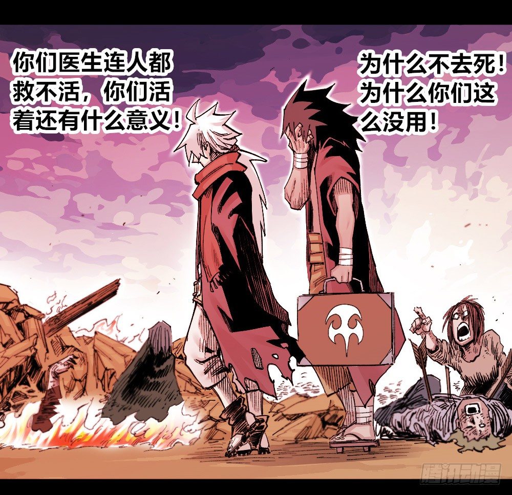 第 80 页