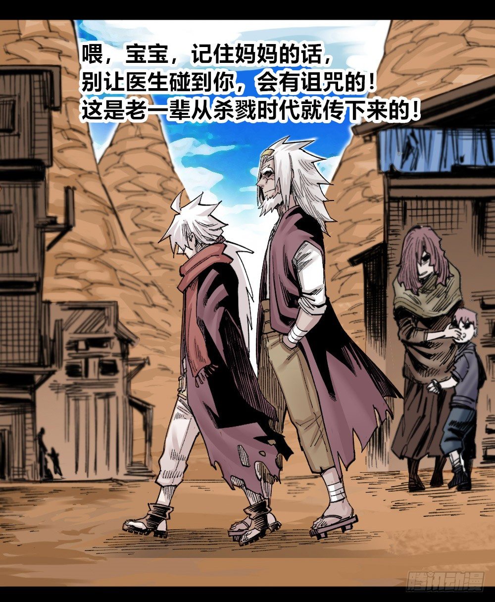第 82 页