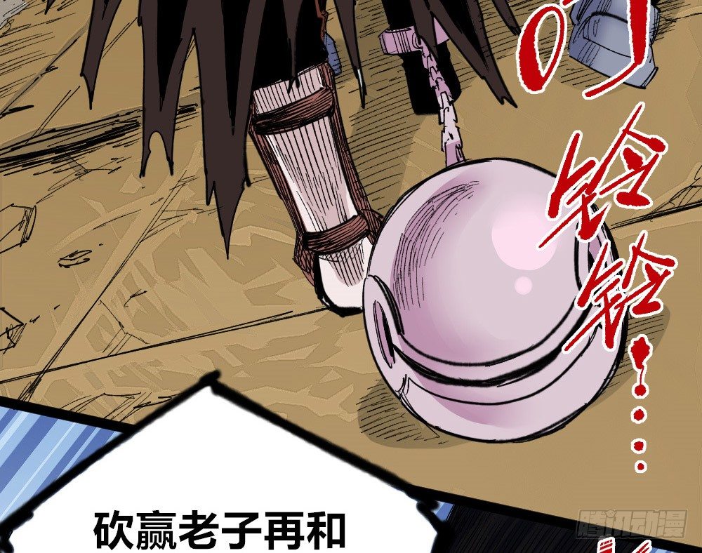 第 57 页