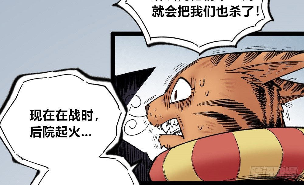 第 65 页