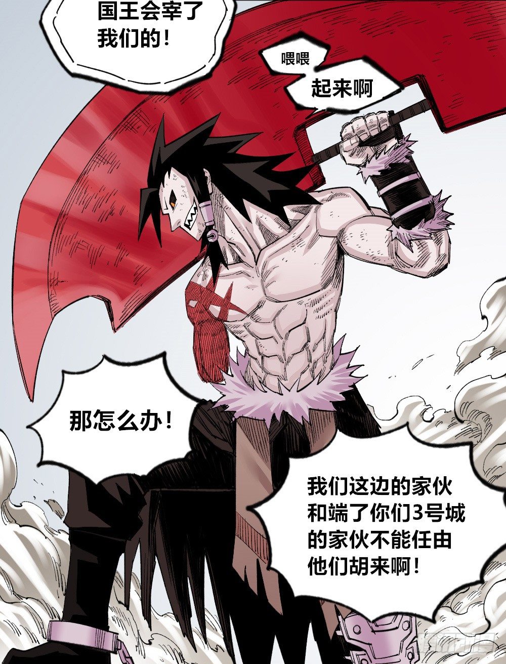 第 66 页