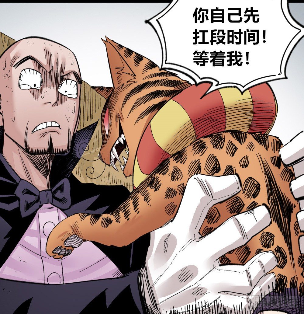 第 71 页