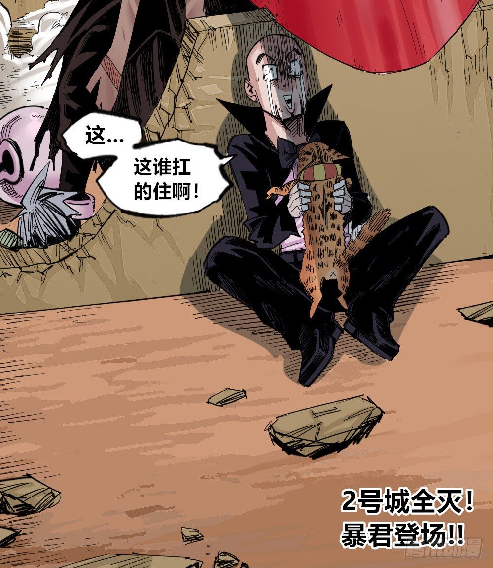第 77 页