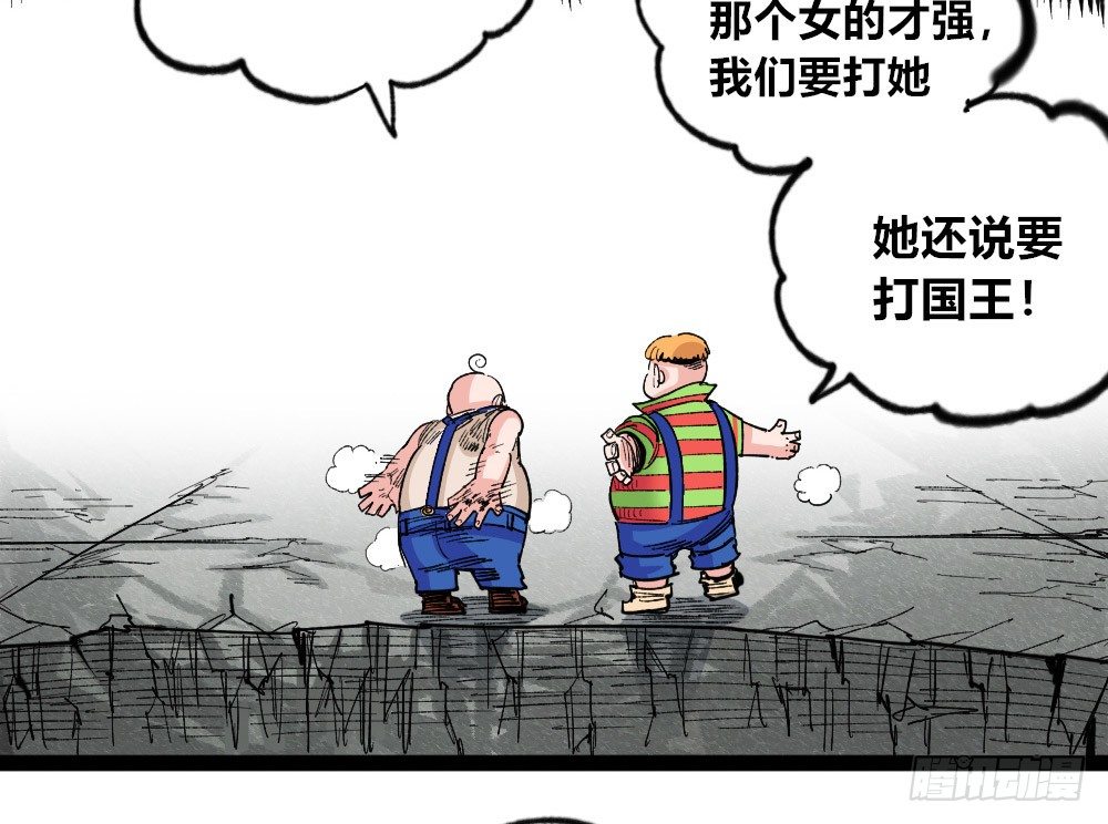 第 110 页