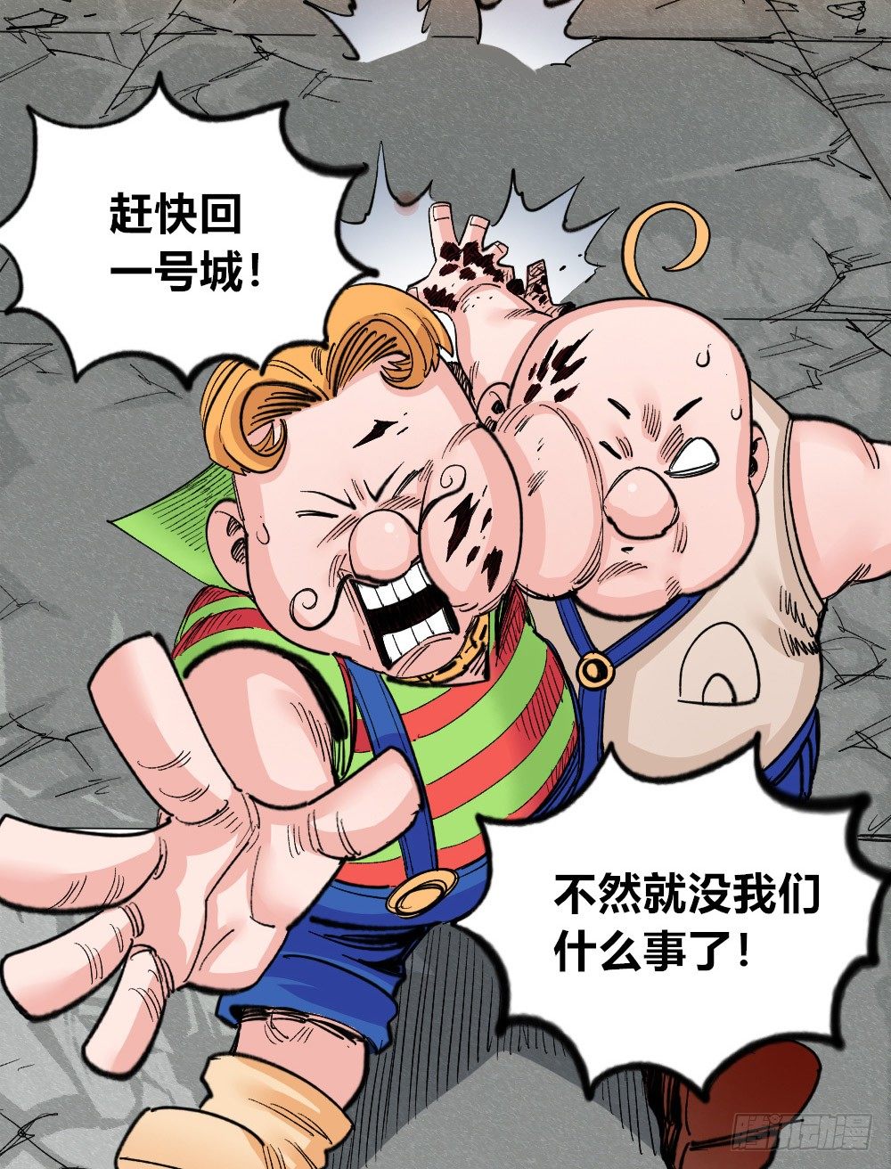 第 112 页