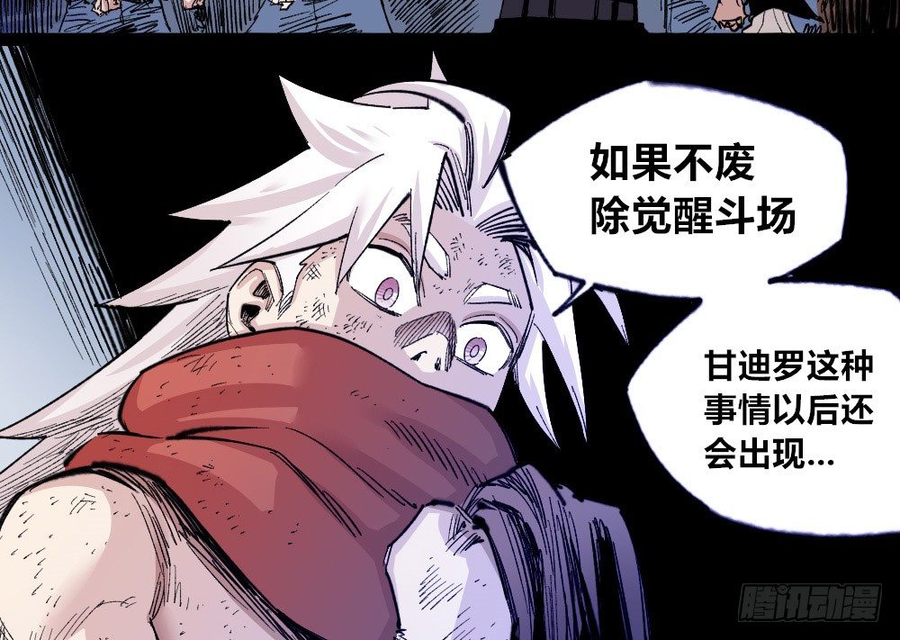 第 41 页