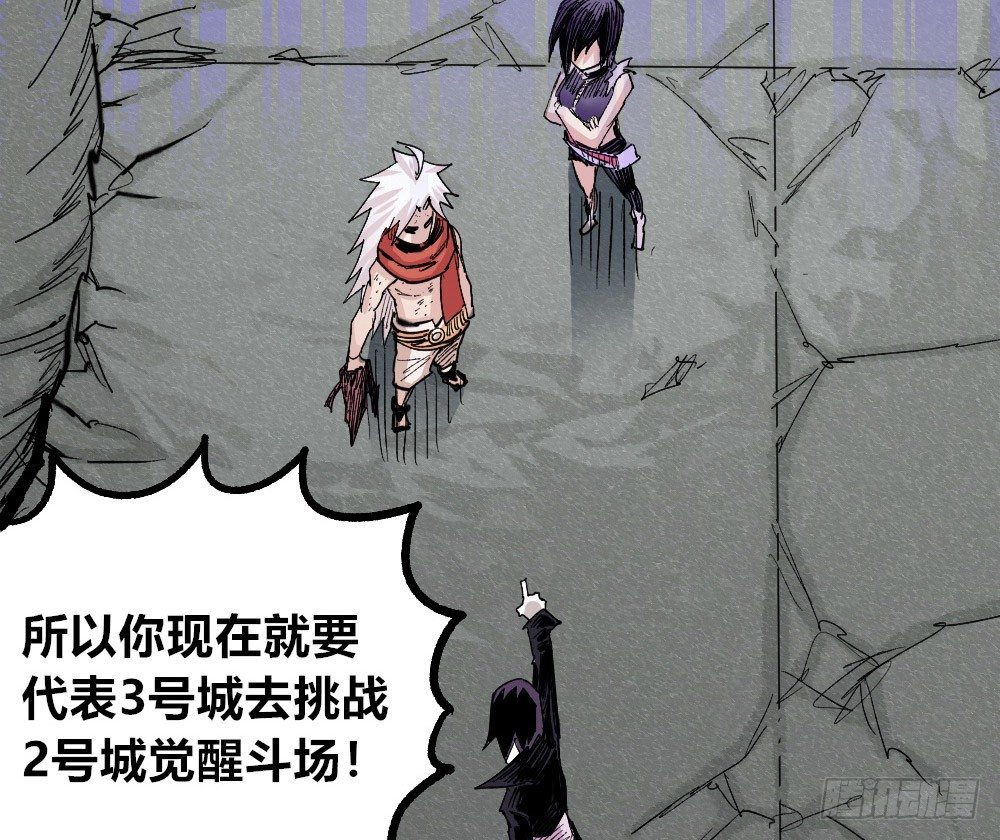 第 50 页
