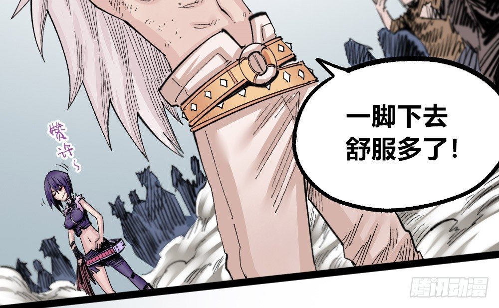第 61 页