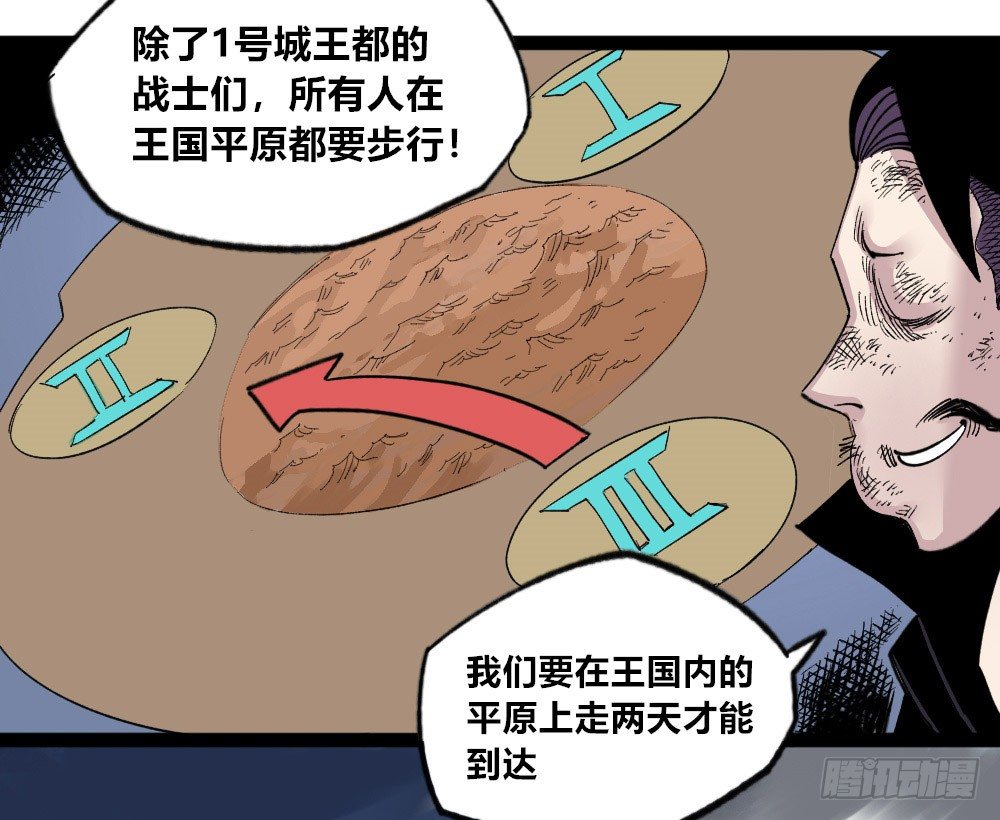 第 74 页